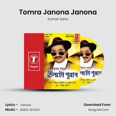 Tomra Janona Janona MP3 Song by Kumar Sanu Cover