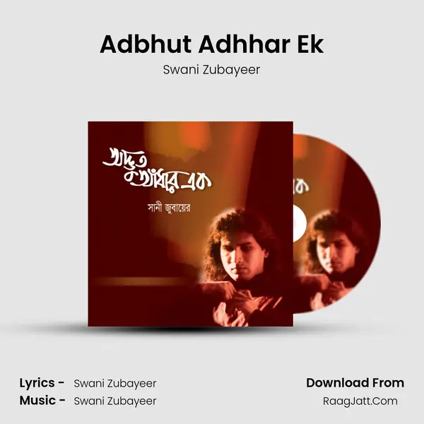 Adbhut Adhhar Ek mp3 song
