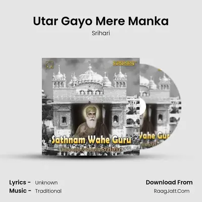 Utar Gayo Mere Manka MP3 Song by Srihari Cover