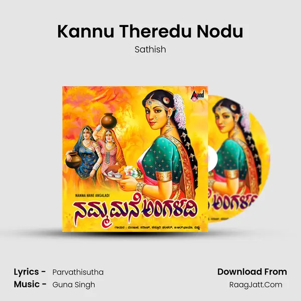 Kannu Theredu Nodu MP3 Song by Sathish Cover