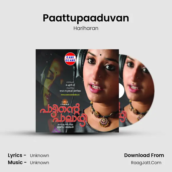 Paattupaaduvan MP3 Song by Hariharan Cover