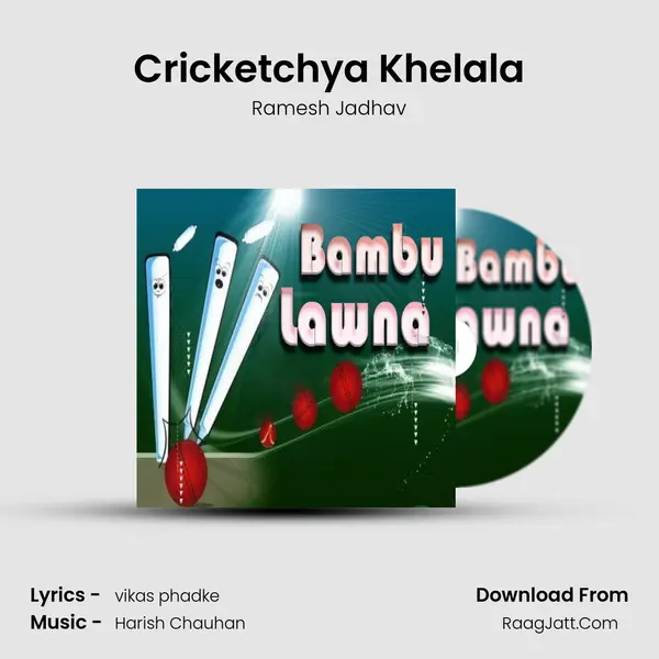 Cricketchya Khelala mp3 song