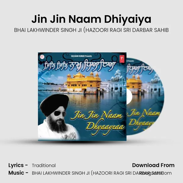 Jin Jin Naam Dhiyaiya MP3 Song by BHAI LAKHWINDER SINGH JI (HAZOORI RAGI SRI DARBAR SAHIB Cover