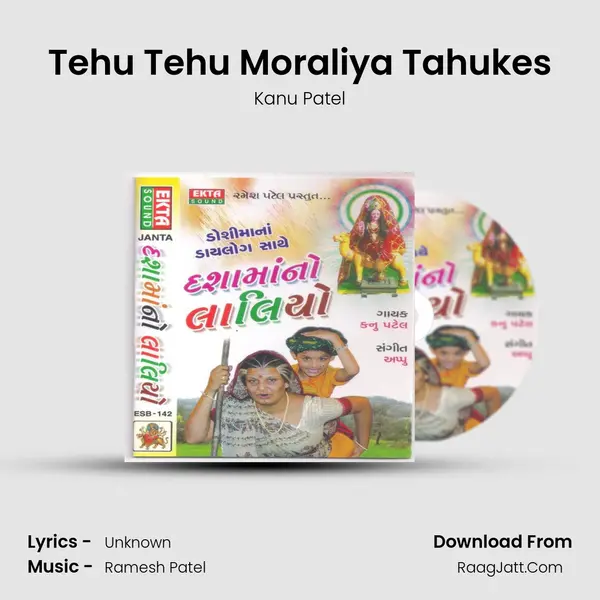 Tehu Tehu Moraliya Tahukes MP3 Song by Kanu Patel Cover
