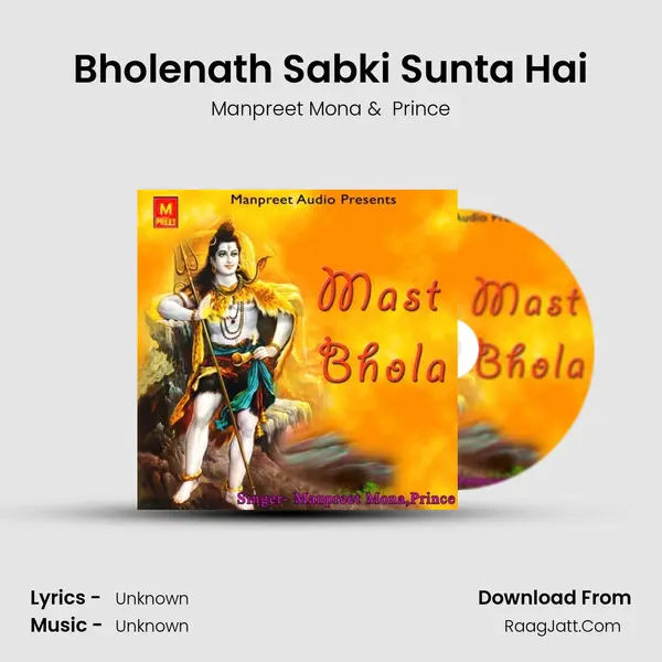 Bholenath Sabki Sunta Hai MP3 Song by Manpreet Mona Cover