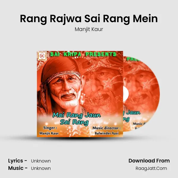 Rang Rajwa Sai Rang Mein MP3 Song by Manjit Kaur Cover