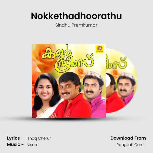 Nokkethadhoorathu MP3 Song by Sindhu Premkumar Cover