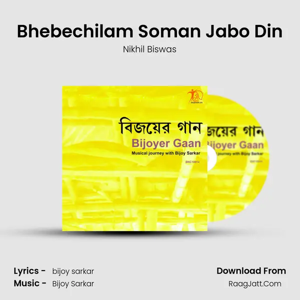 Bhebechilam Soman Jabo Din MP3 Song by Nikhil Biswas Cover