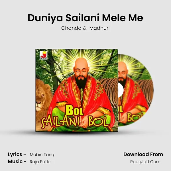 Duniya Sailani Mele Me MP3 Song by Chanda Cover