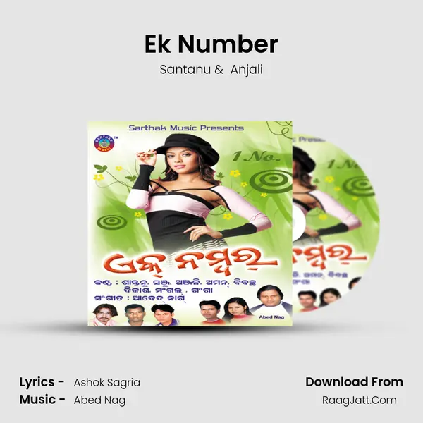 Ek Number MP3 Song by Santanu Cover