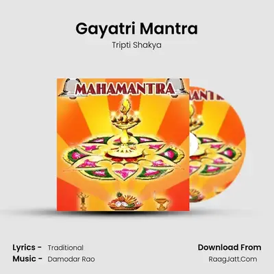 Mahamantra - Tripti Shakya