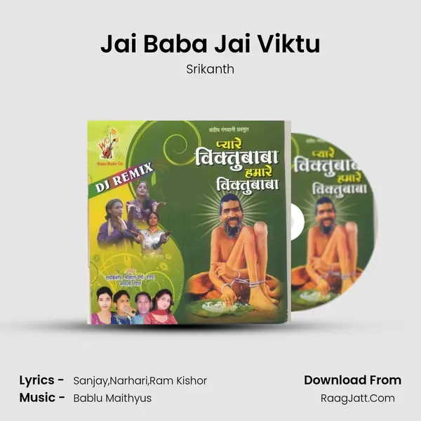 Jai Baba Jai Viktu MP3 Song by Srikanth Cover