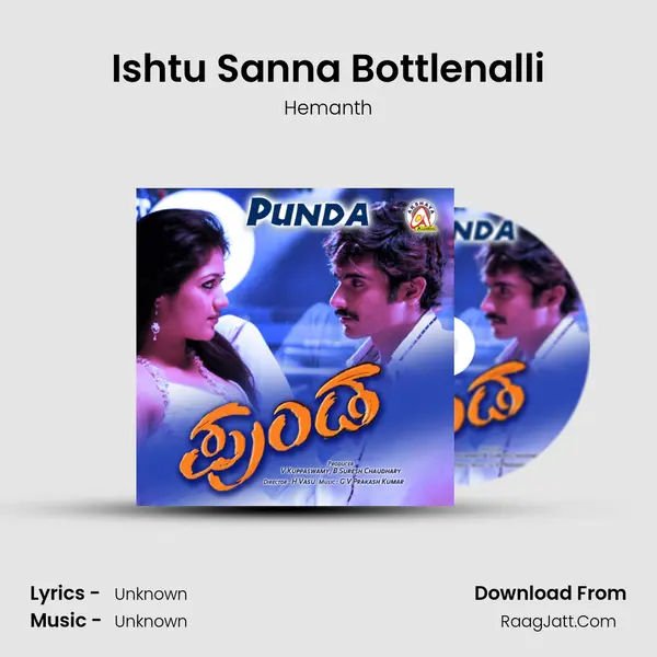 Ishtu Sanna Bottlenalli MP3 Song by Hemanth Cover
