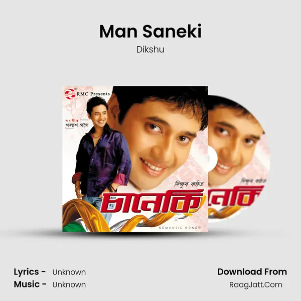 Man Saneki MP3 Song by Dikshu Cover