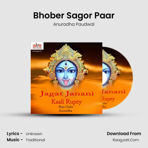 Bhober Sagor Paar MP3 Song by Anuradha Paudwal Cover