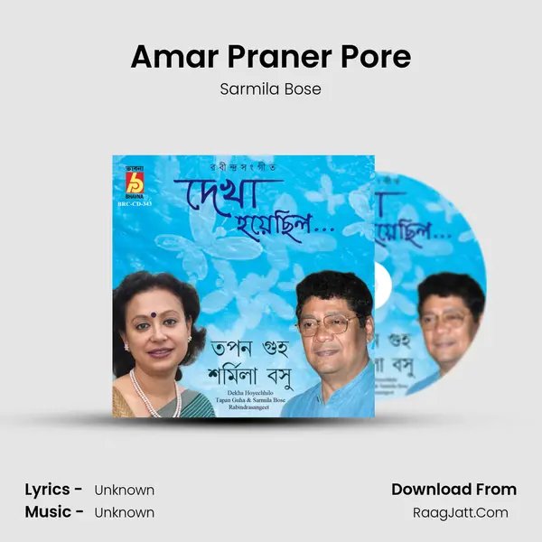 Amar Praner Pore MP3 Song by Sarmila Bose Cover
