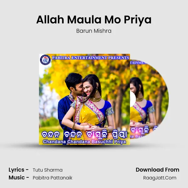 Allah Maula Mo Priya MP3 Song by Barun Mishra Cover