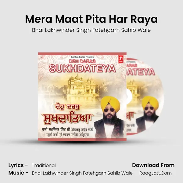 Mera Maat Pita Har Raya mp3 song