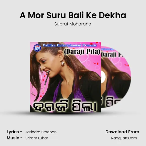 A Mor Suru Bali Ke Dekha MP3 Song by Subrat Moharana Cover