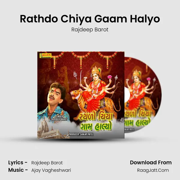 Rathdo Chiya Gaam Halyo - Rajdeep Barot