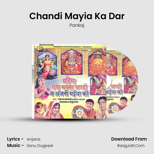 Chandi Mayia Ka Dar MP3 Song by Pankaj Cover