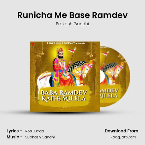 Runicha Me Base Ramdev MP3 Song by Prakash Gandhi Cover