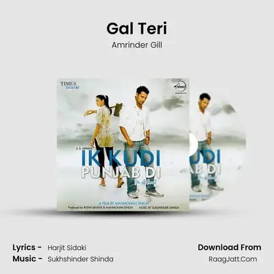 Gal Teri MP3 Song by Amrinder Gill Cover