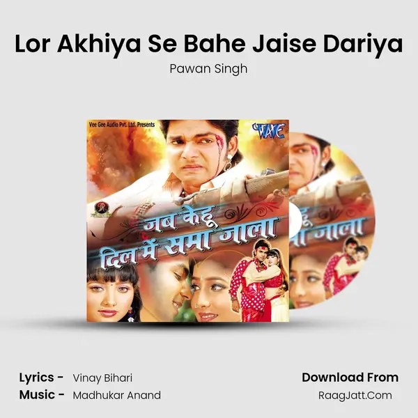 Lor Akhiya Se Bahe Jaise Dariya MP3 Song by Pawan Singh Cover