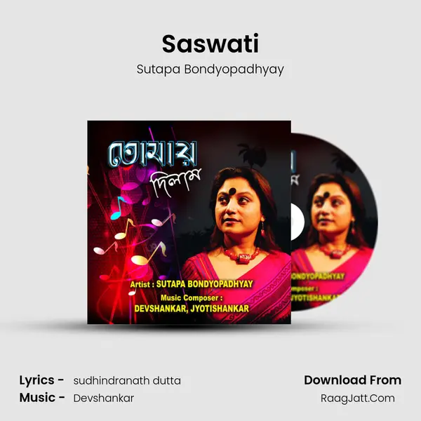 Saswati MP3 Song by Sutapa Bondyopadhyay Cover