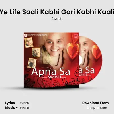 Ye Life Saali Kabhi Gori Kabhi Kaali MP3 Song by Swasti Cover
