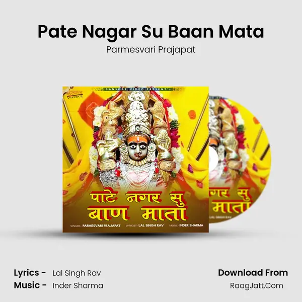 Pate Nagar Su Baan Mata - Parmesvari Prajapat
