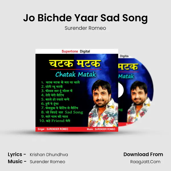 Jo Bichde Yaar Sad Song MP3 Song by Surender Romeo Cover