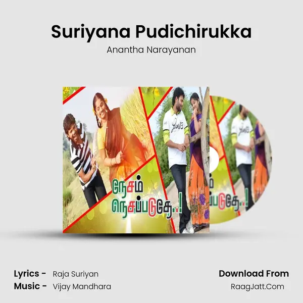 Suriyana Pudichirukka MP3 Song by Anantha Narayanan Cover