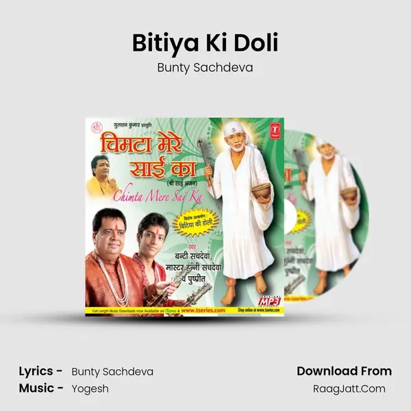 Bitiya Ki Doli MP3 Song by Bunty Sachdeva Cover