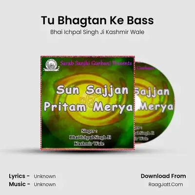 Tu Bhagtan Ke Bass MP3 Song by Bhai Ichpal Singh Ji Kashmir Wale Cover