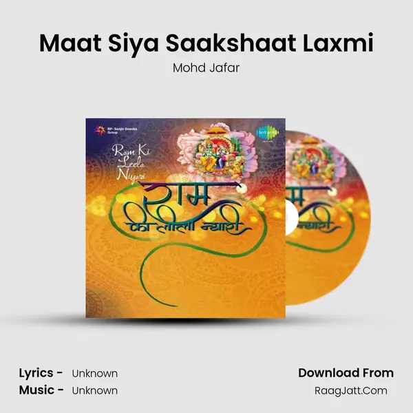 Maat Siya Saakshaat Laxmi MP3 Song by Mohd Jafar Cover