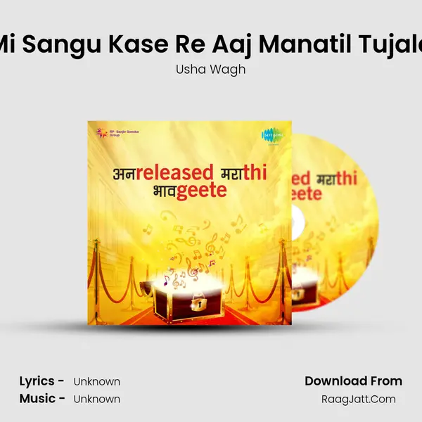 Mi Sangu Kase Re Aaj Manatil Tujala MP3 Song by Usha Wagh Cover
