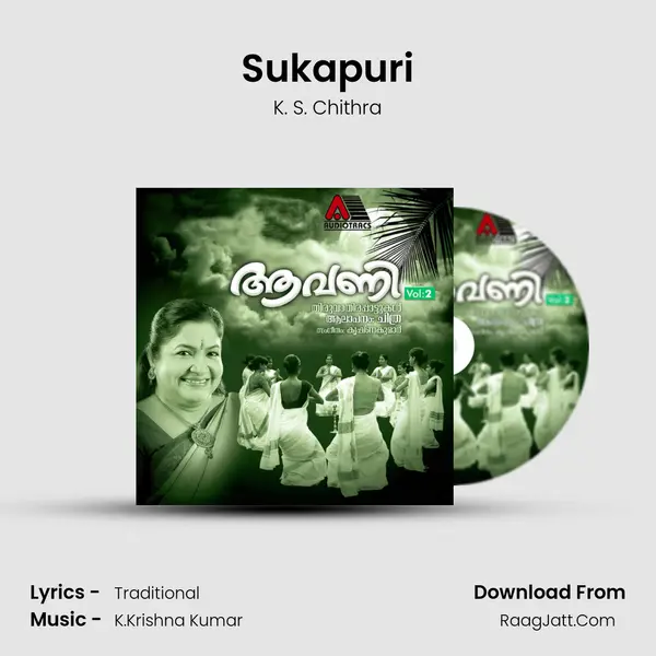 Sukapuri MP3 Song by K. S. Chithra Cover