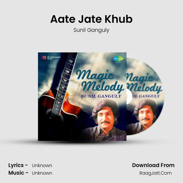 Aate Jate Khub MP3 Song by Sunil Ganguly Cover