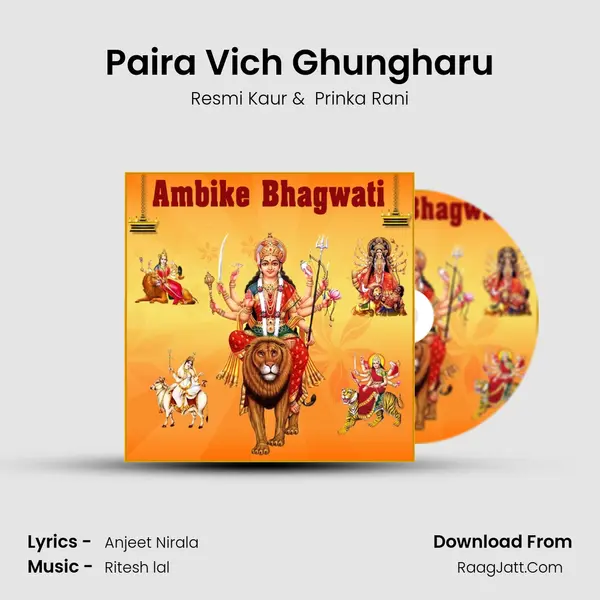 Paira Vich Ghungharu MP3 Song by Resmi Kaur Cover