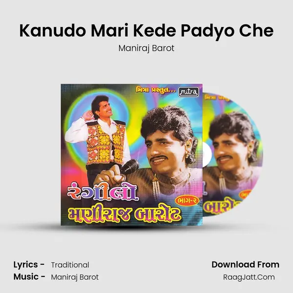Kanudo Mari Kede Padyo Che MP3 Song by Maniraj Barot Cover
