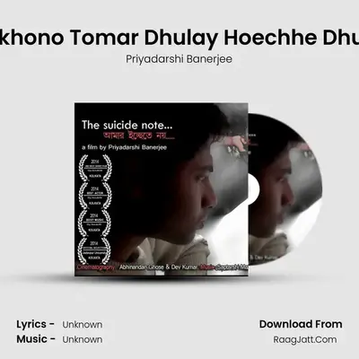 Likhono Tomar Dhulay Hoechhe Dhuli MP3 Song by Priyadarshi Banerjee Cover