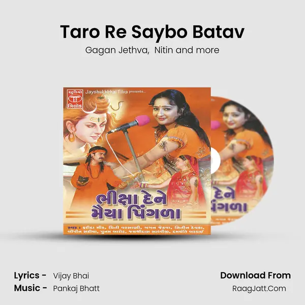 Taro Re Saybo Batav MP3 Song by Gagan Jethva Cover