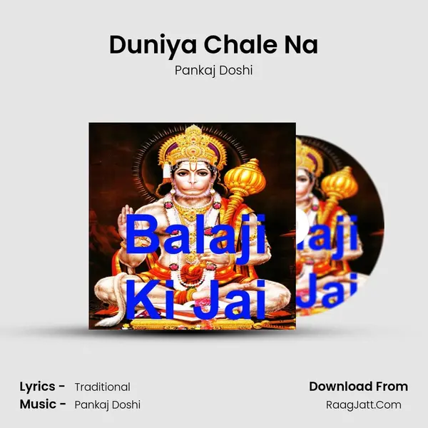 Duniya Chale Na MP3 Song by Pankaj Doshi Cover