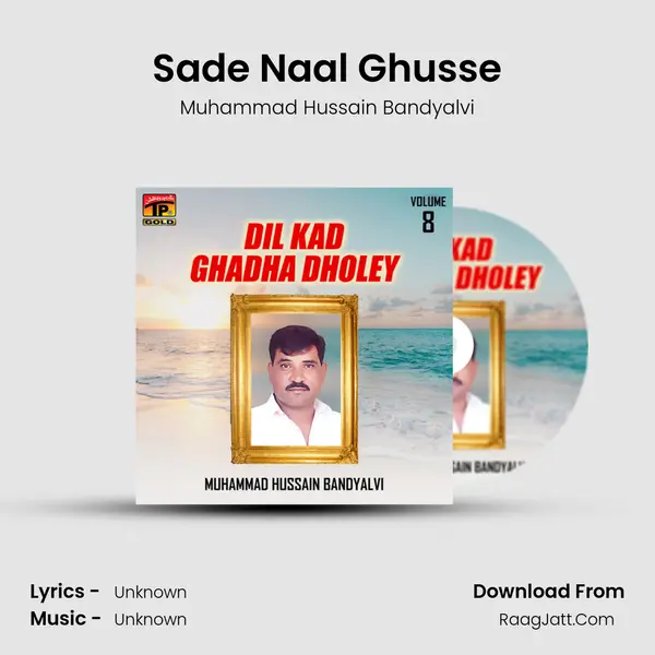 Sade Naal Ghusse MP3 Song by Muhammad Hussain Bandyalvi Cover