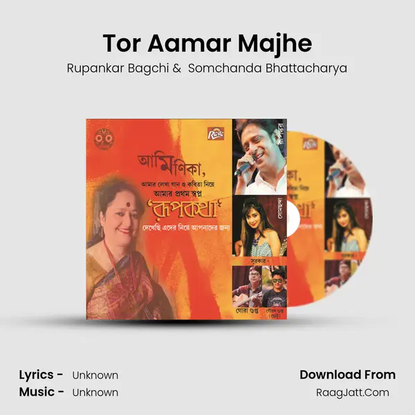 Tor Aamar Majhe mp3 song