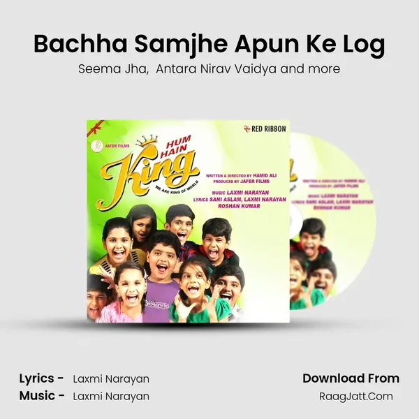 Bachha Samjhe Apun Ke Log MP3 Song by Seema Jha Cover