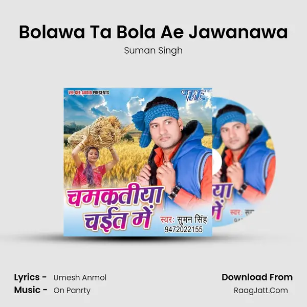 Bolawa Ta Bola Ae Jawanawa MP3 Song by Suman Singh Cover