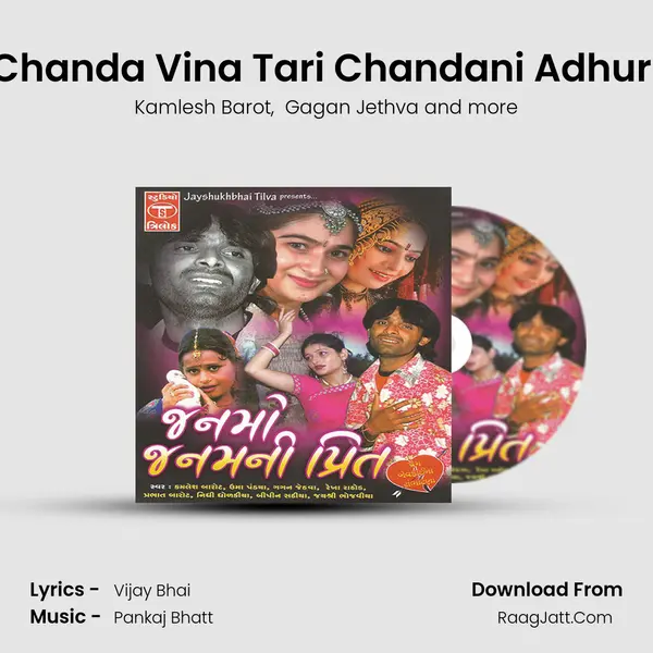 Chanda Vina Tari Chandani Adhuri MP3 Song by Kamlesh Barot Cover