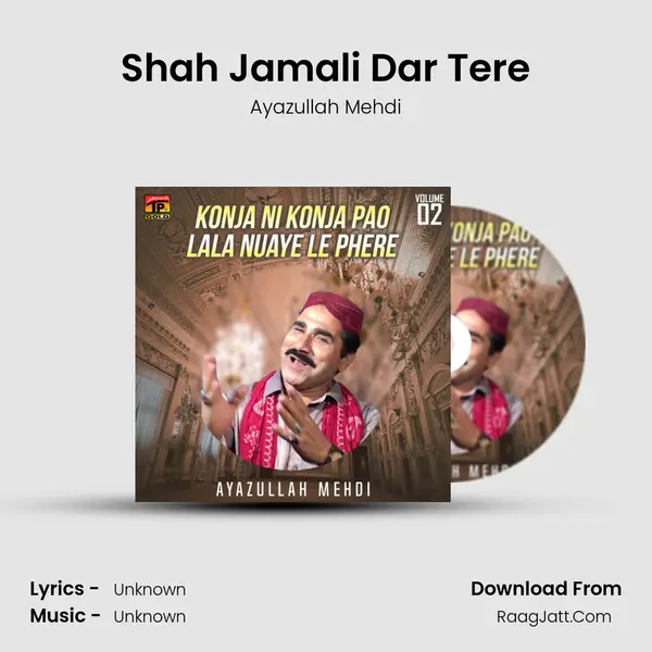Shah Jamali Dar Tere MP3 Song by Ayazullah Mehdi Cover